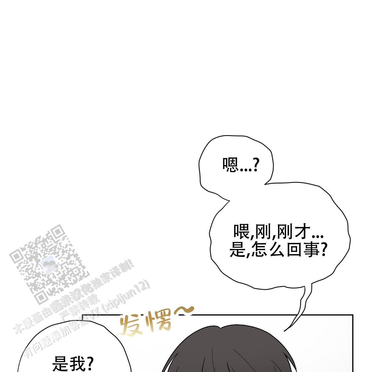 第25话 治疗 第 60 页
