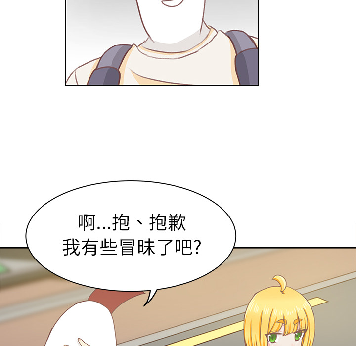 第4话 第 55 页