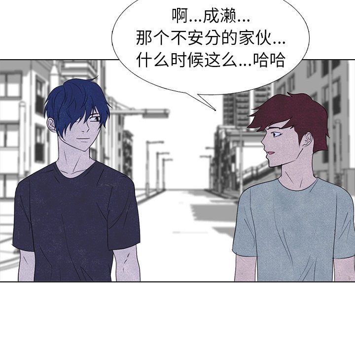 第252话 第 90 页