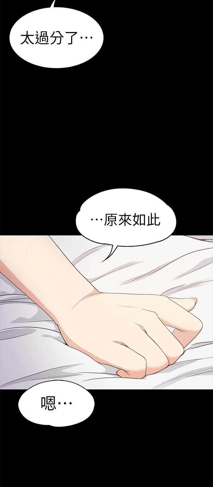 第35话-第一次[02 第 11 页