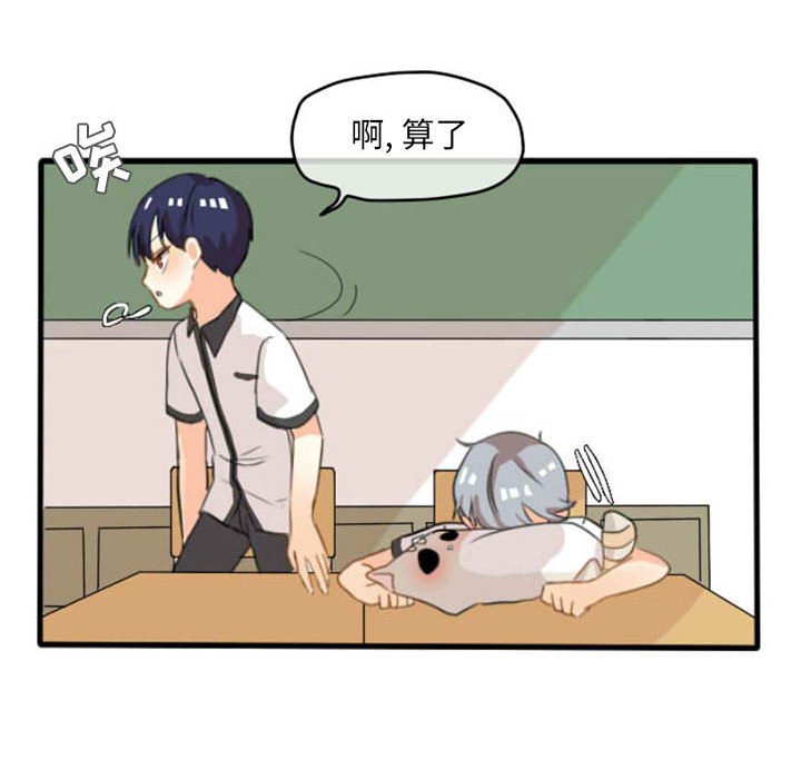 第8话 第 40 页