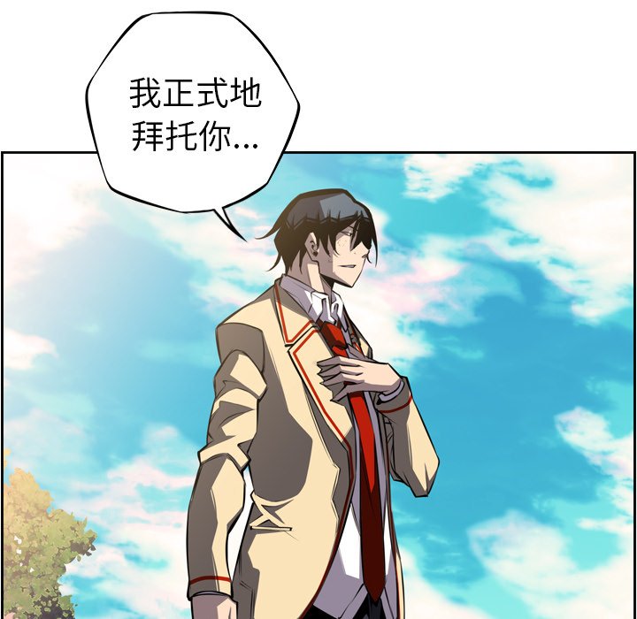 第43话 第 72 页