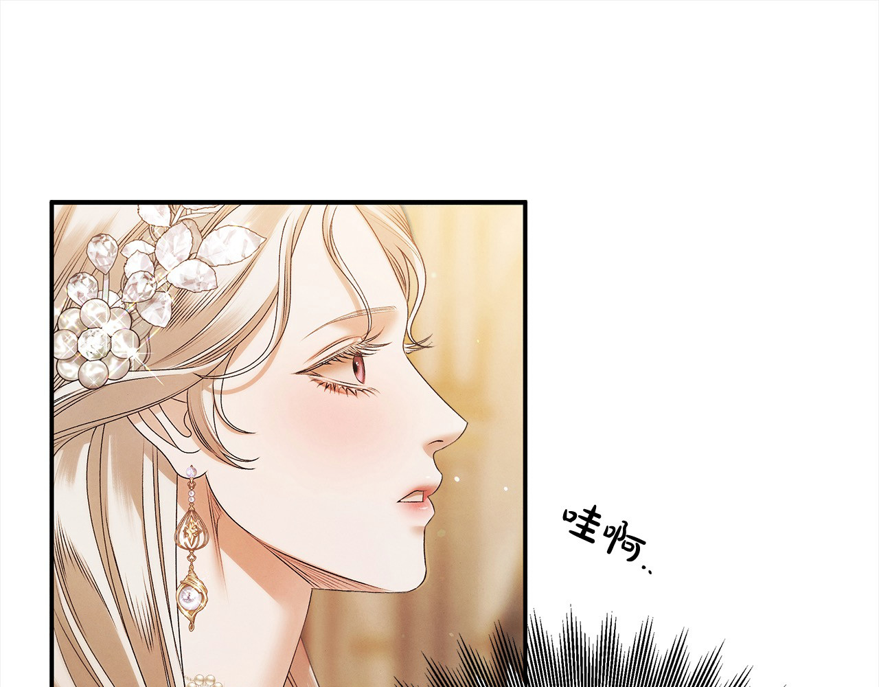 第17话 装不认识我？ 第 81 页