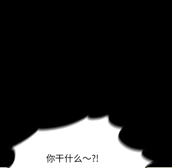 第 42 话 第 151 页