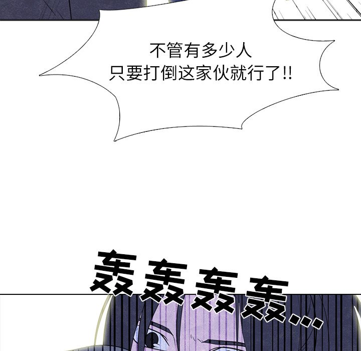 第235话 第 63 页