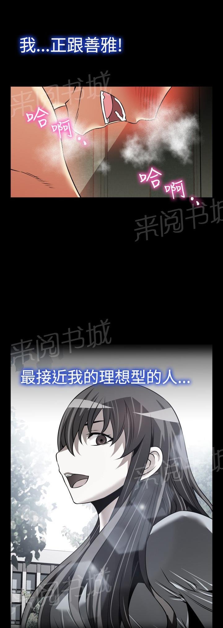 第128话 第 6 页