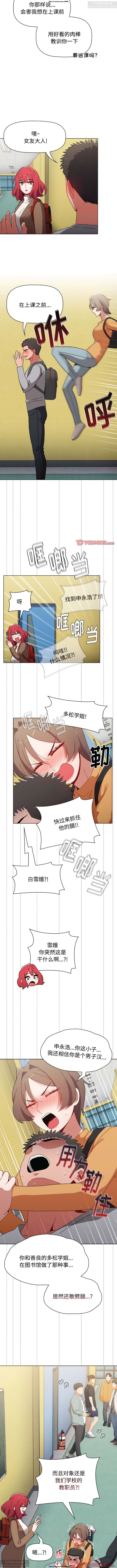 第1话 第 160 页