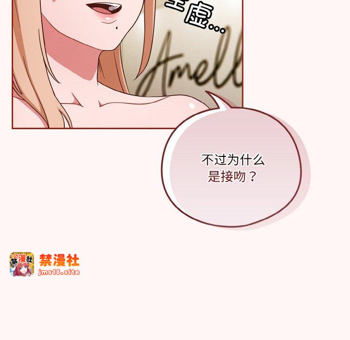第10话 第 31 页