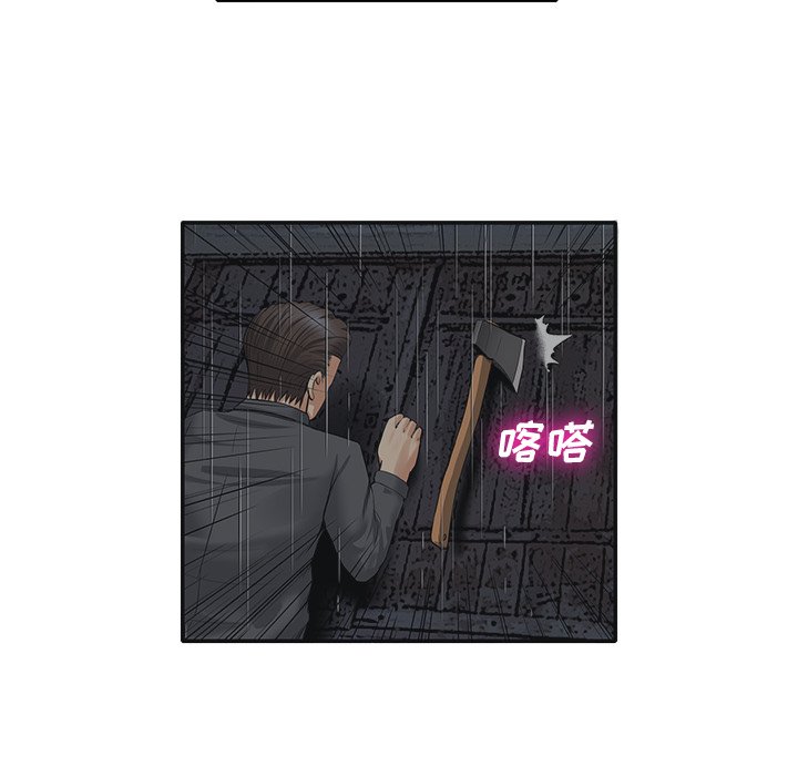 第20话 第 35 页