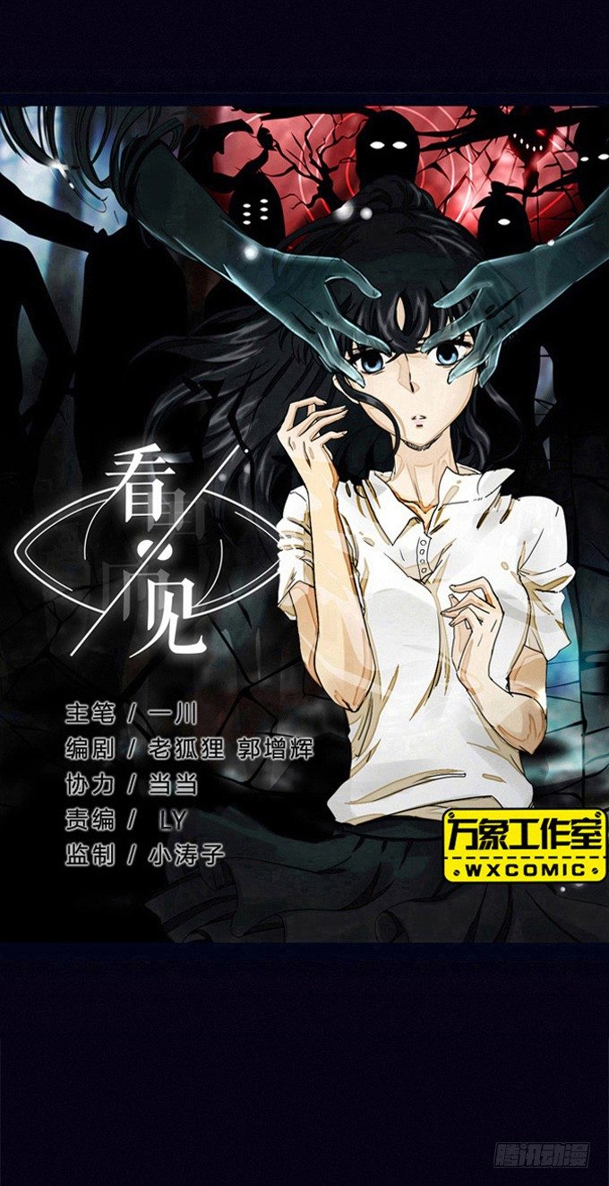 暗藏杀机 第 4 页