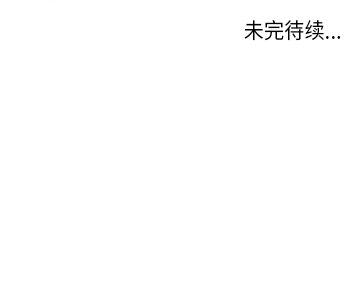 第6话 第 69 页