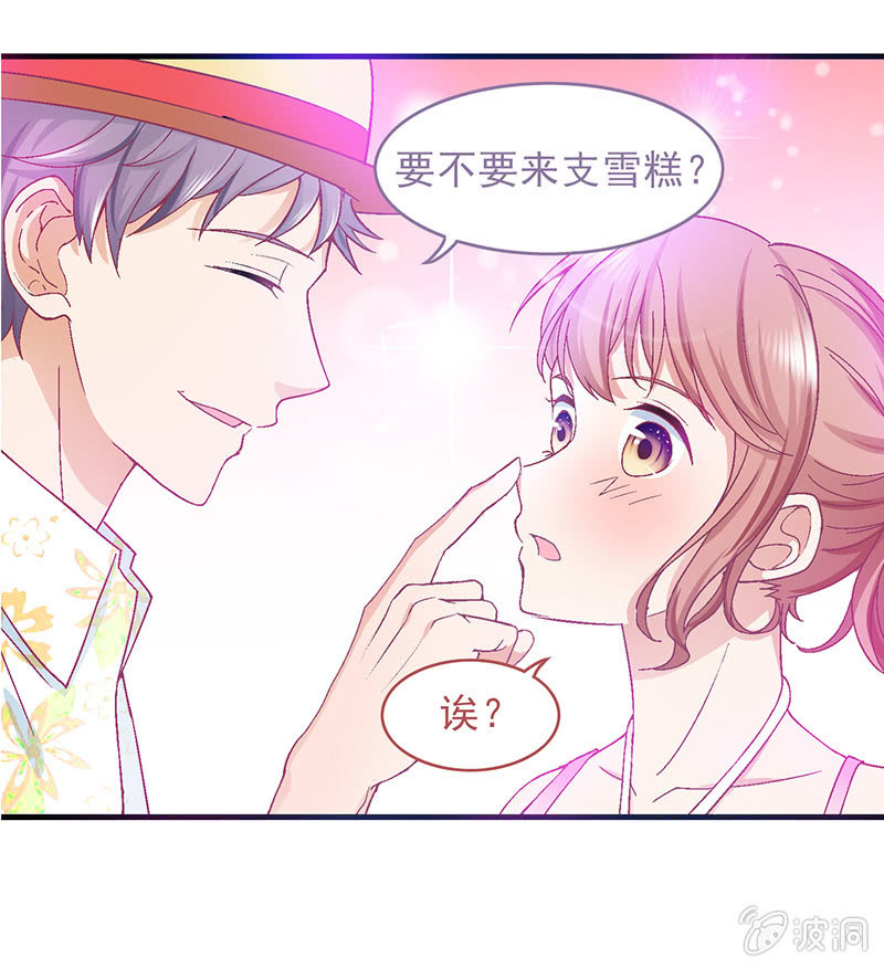 第三十六回 第 11 页