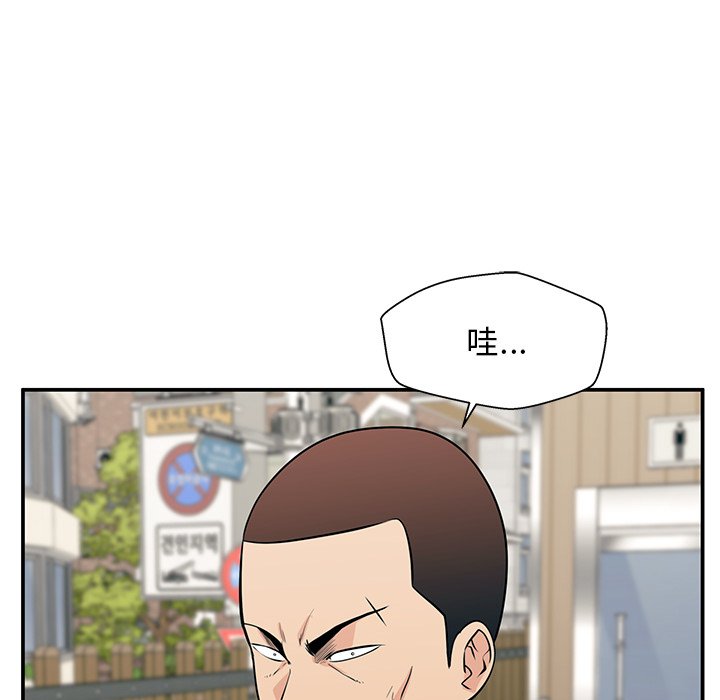 第22话 第 84 页