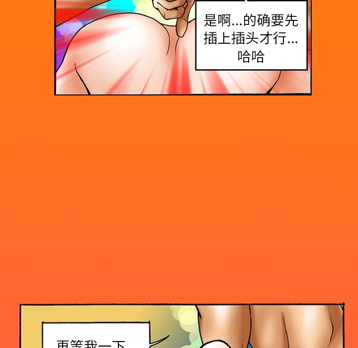 第32话 第 13 页