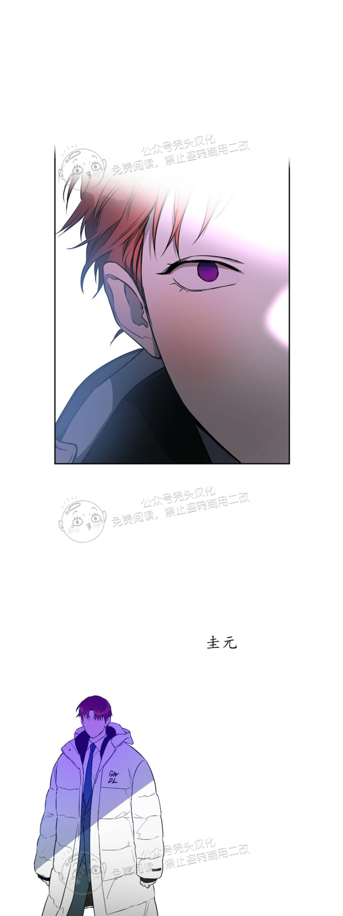 第25话 第 9 页