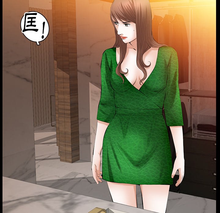 第37话 第 100 页