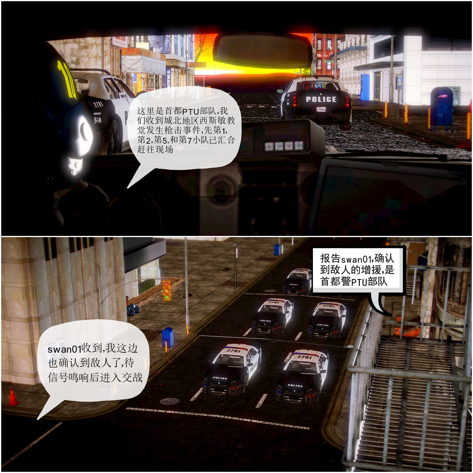 第10章【第2话】 第 20 页