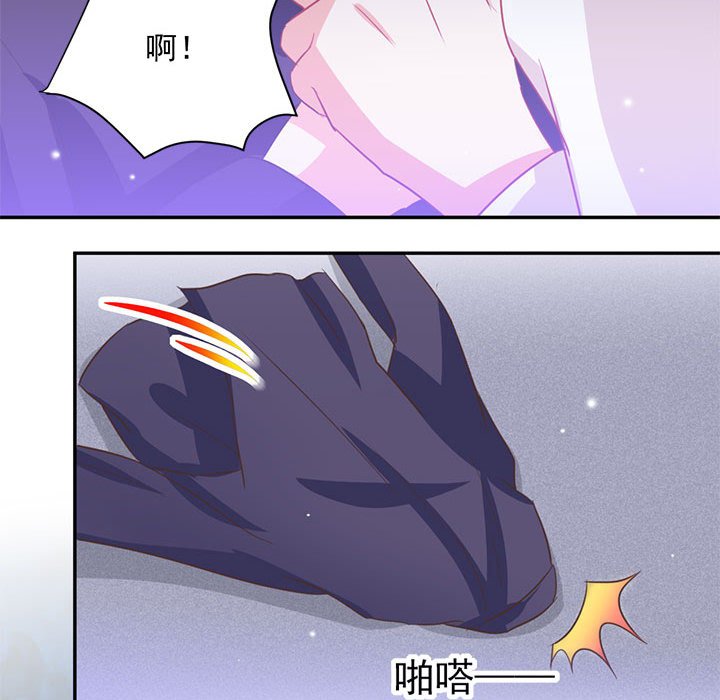 第7话 第 17 页