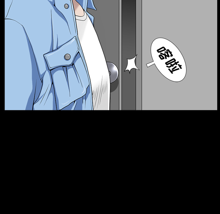 第16话 第 55 页