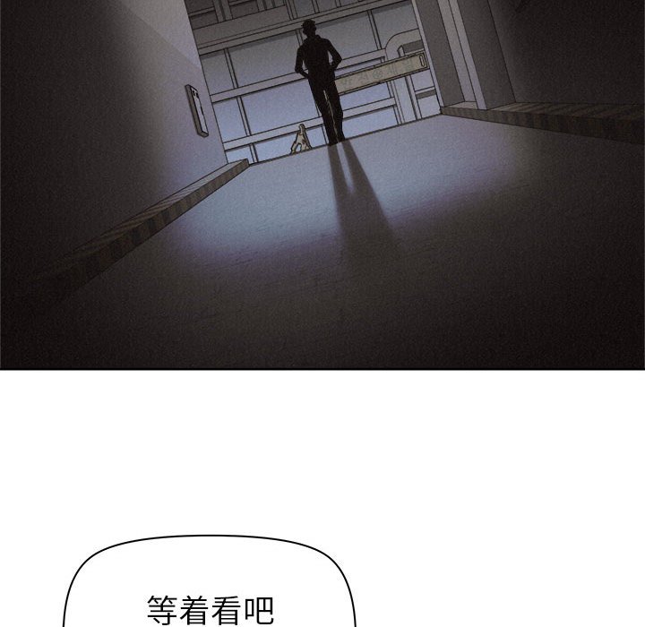 第48话 第 82 页