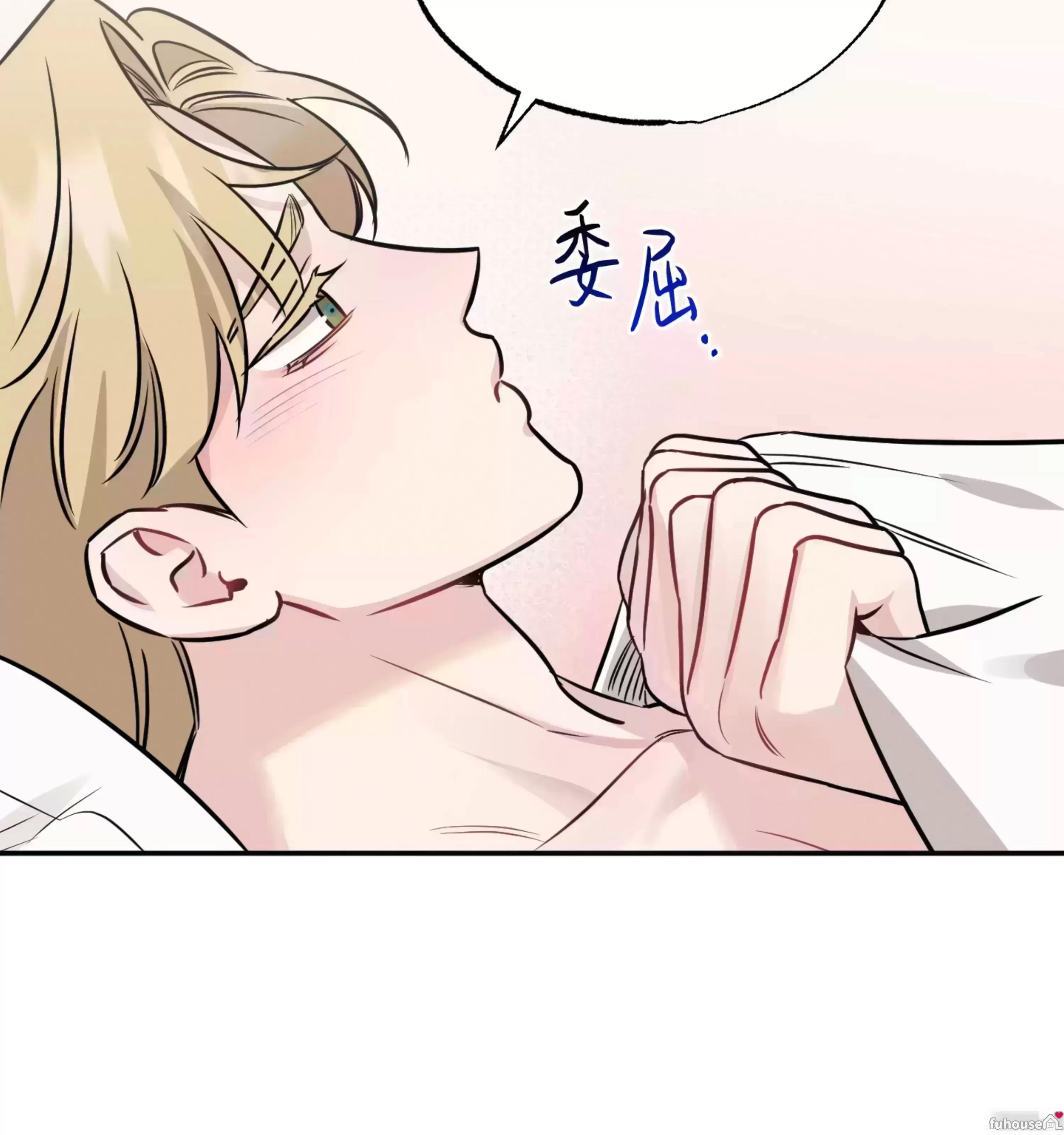 外传05 第 22 页