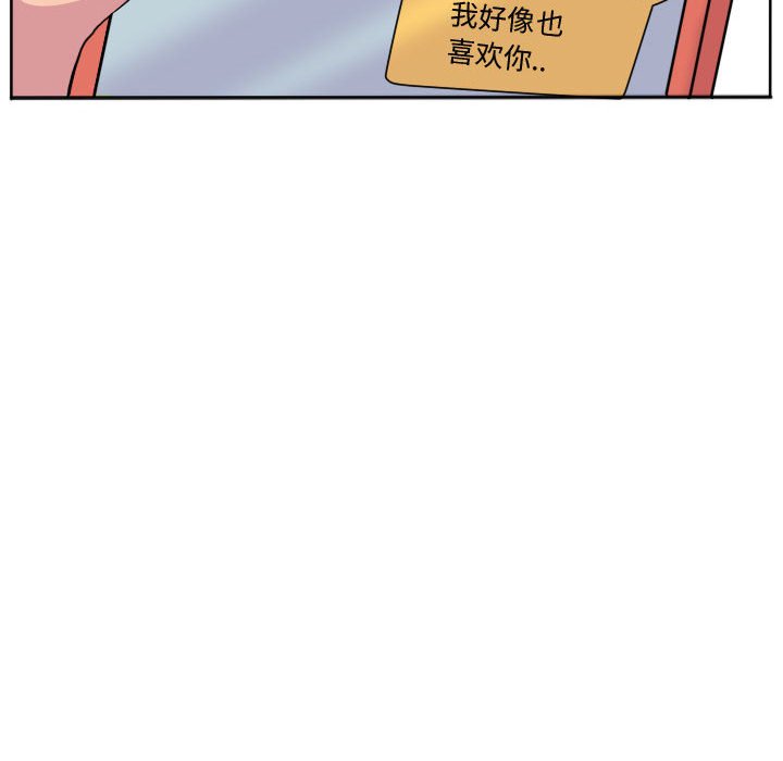 第83话 第 57 页