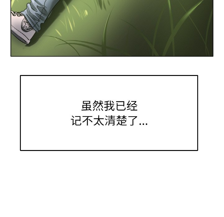 第25话 第 128 页