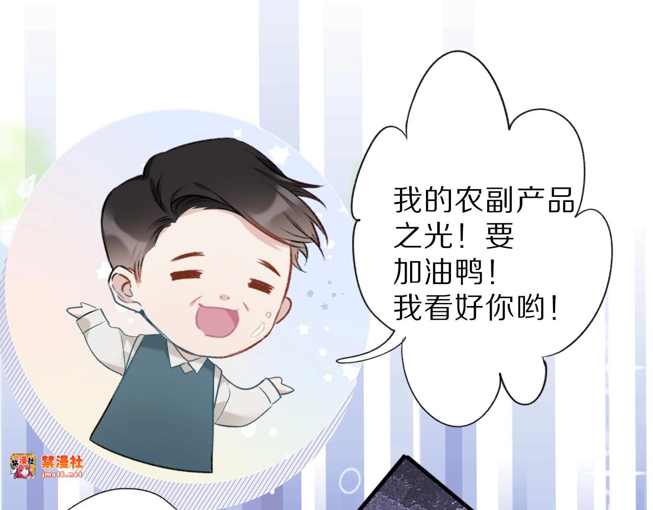 第18话 王之队长争夺赛 第 49 页