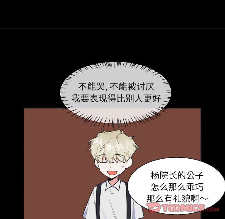第39话 第 39 页
