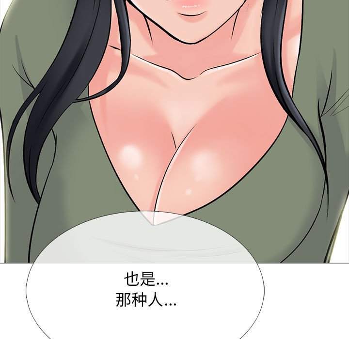 第131话 第 25 页