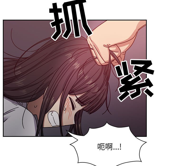 第18话 第 113 页