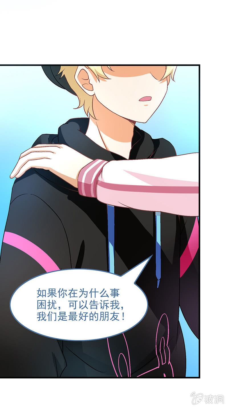 第七十回 第 27 页