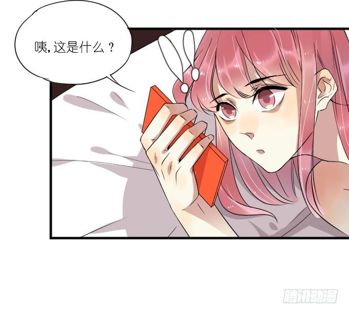 第二季09 第 25 页