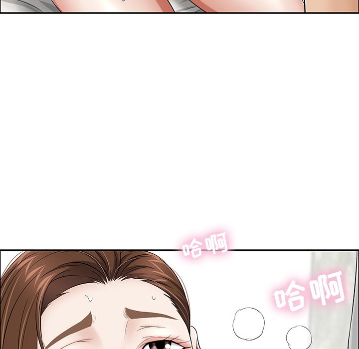 第3话 第 32 页