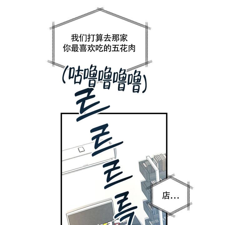 第1话 脑袋空空 第 51 页