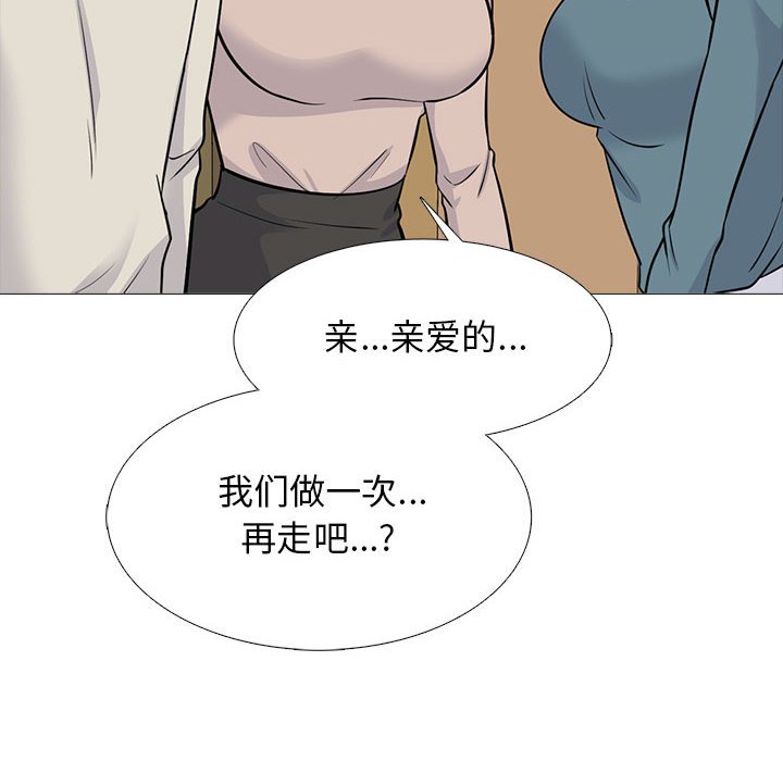 第138话 第 60 页