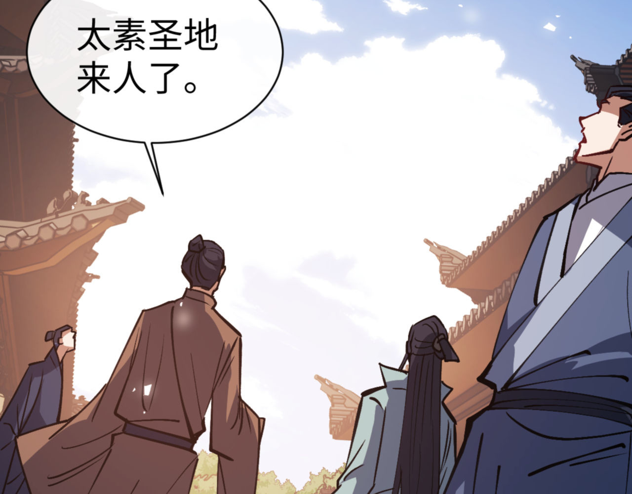 第66话 逆徒居然两个时辰！ 第 106 页