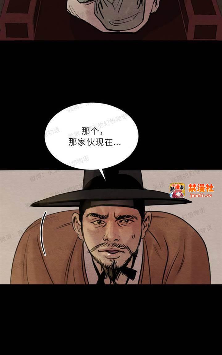 第1话 第 17 页