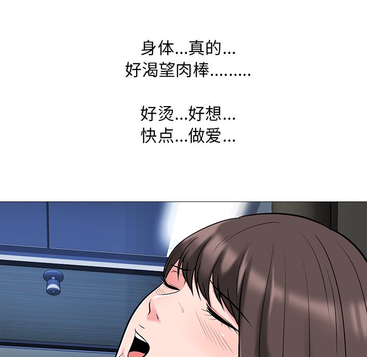第59话 第 67 页