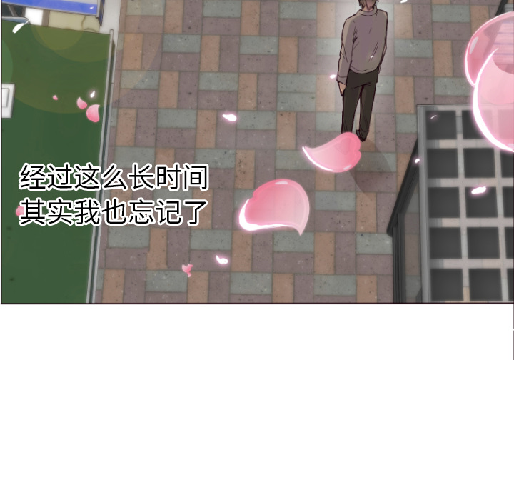 第1话 第 17 页