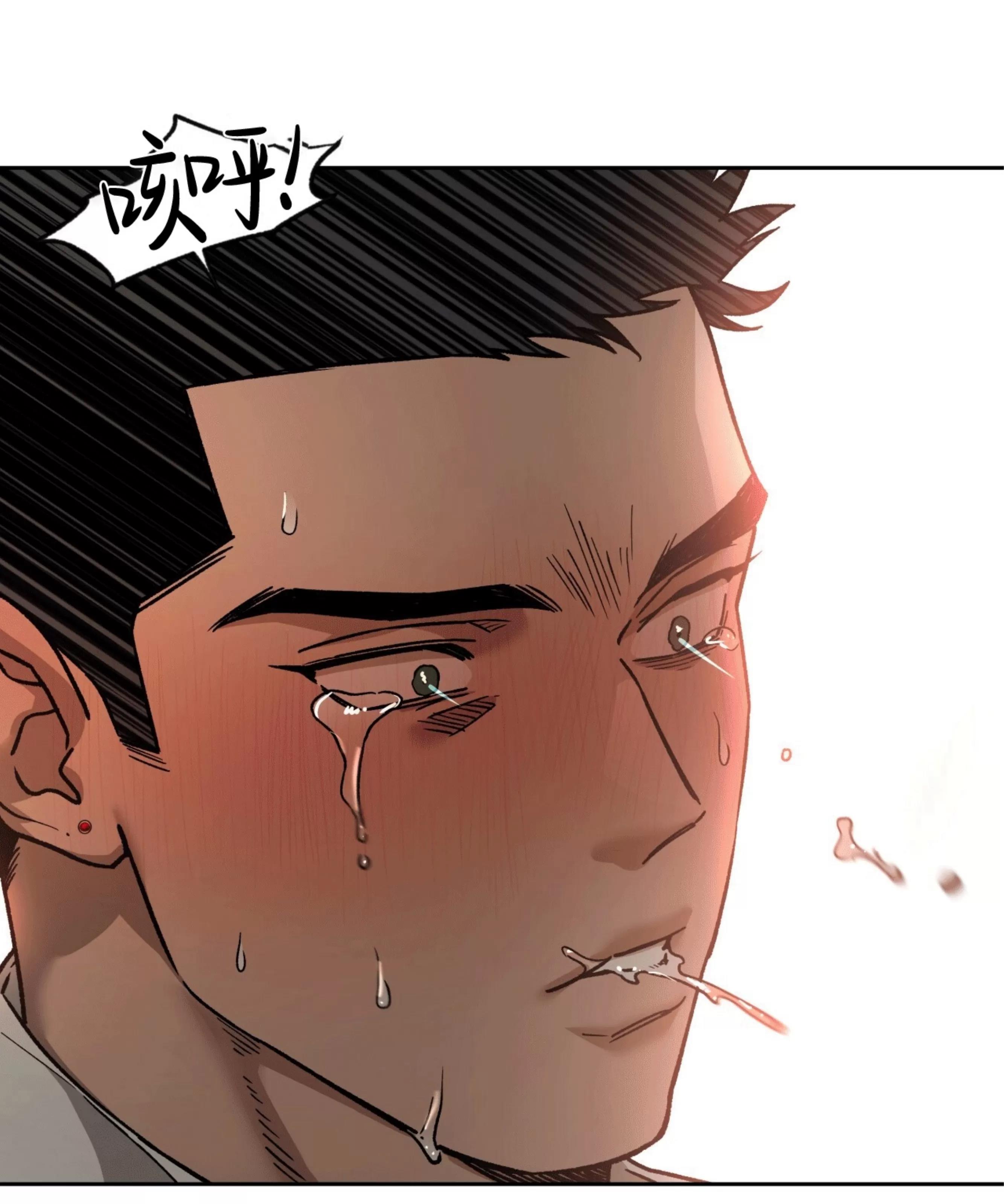 第90话 第 28 页