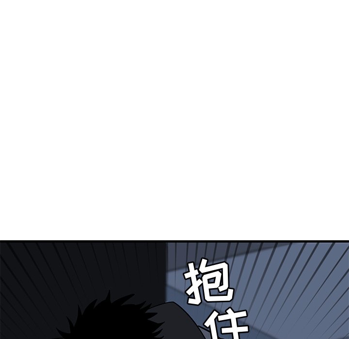 第35话 第 90 页