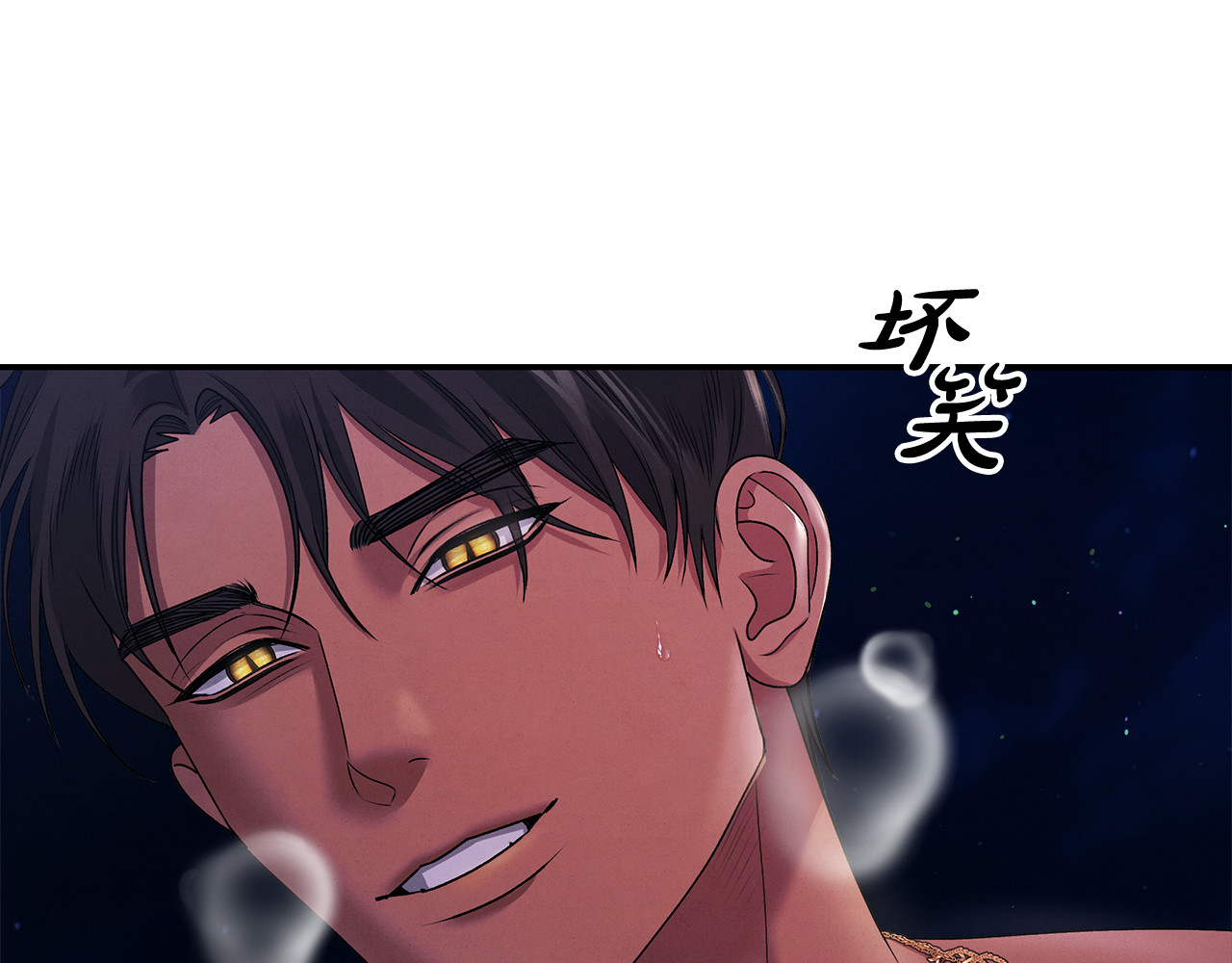 第20话 为你解毒 第 152 页