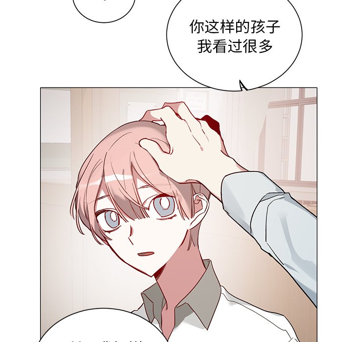 第34话 第 40 页