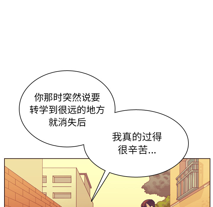 第36话 第 118 页
