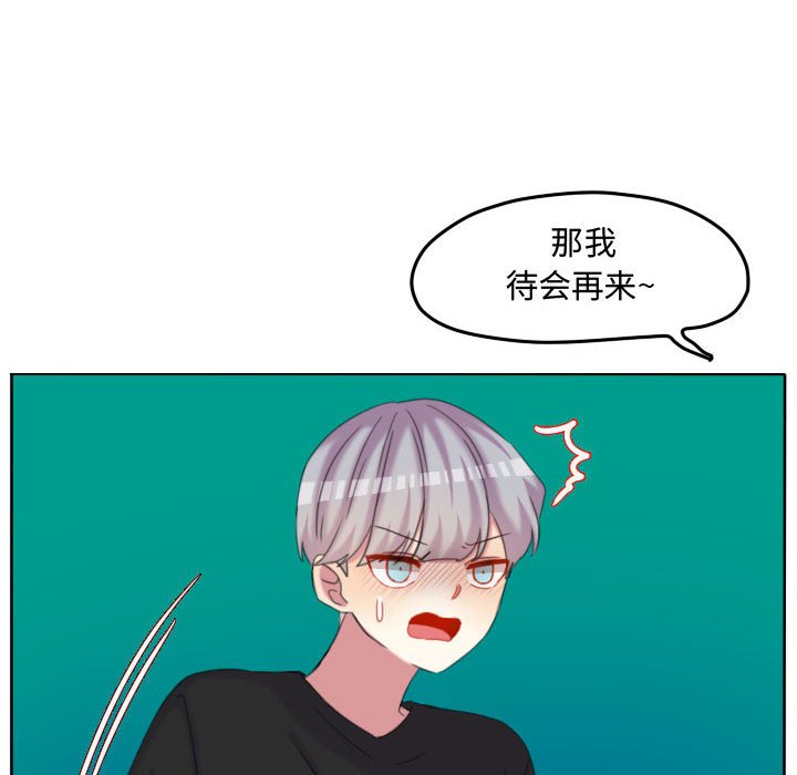 第113话 第 44 页