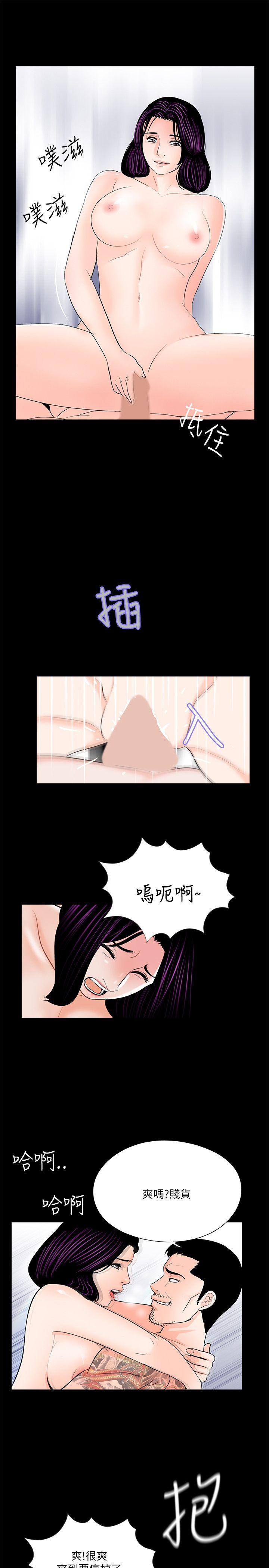 第29话 第 19 页