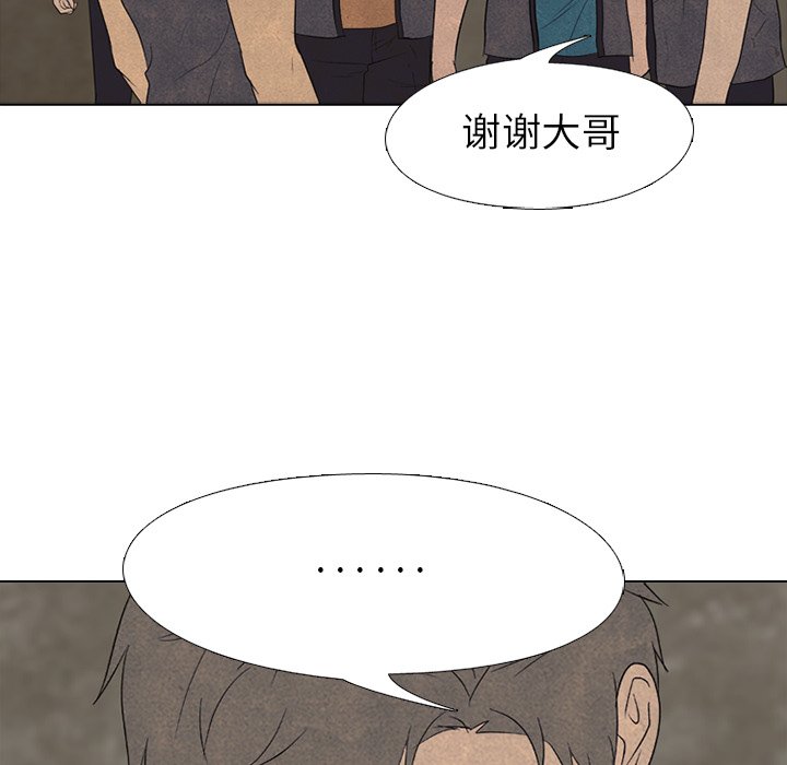 第153话 第 50 页