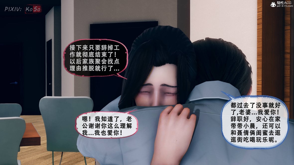 第1话 第 312 页