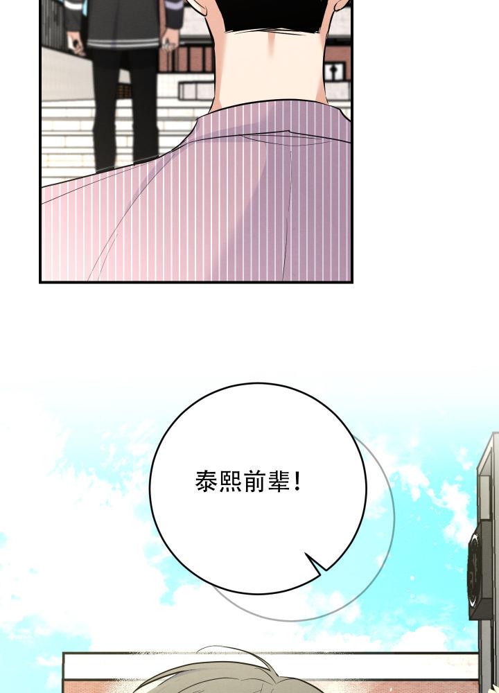 第9话 第9话 第 22 页